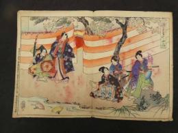 2  5　18 源氏五十帖　豊国画　木版彩色刷