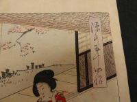 2  5　19 源氏五十帖　豊国画　木版彩色刷