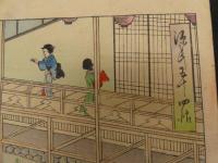 2  5　20 源氏五十帖　豊国画　木版彩色刷