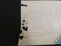 2  5　狂歌　俳諧　摺物　緞幕　木版彩色刷