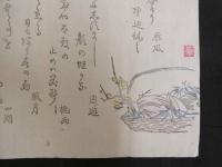 2  5　狂歌　俳諧　摺物　蝋梅　木版彩色刷