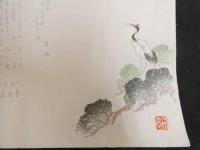 2  5　狂歌　俳諧　摺物　丹頂鶴　木版彩色刷