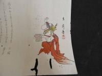 2  5　狂歌　俳諧刷物　豆まき　木版彩色刷