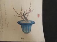 2  5　狂歌　俳諧　摺物　青い鉢に梅　木版彩色刷