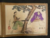2  ４　月岡（大蘇）芳年　戯画集　大序～十一段目まで　木版彩色刷　11枚　１帖