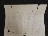 2  ４　狂歌　俳諧摺物　五人踊り　木版彩色刷