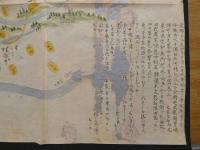 2  ４　古地図　寛正年間江戸旧地図　江戸初期頃写