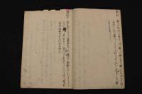 2  ２　賀川子玄先生口授竝薬方　江戸後期頃写