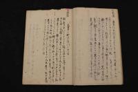 2  ２　賀川子玄先生口授竝薬方　江戸後期頃写