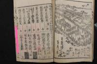 ８　5　楠公三代記　初編　玉蘭斎貞秀画