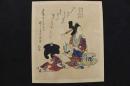 ８　5　狂歌　俳諧　摺物　美人　木版彩色刷　約21×18cm