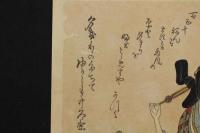 ８　5　狂歌　俳諧　摺物　美人　木版彩色刷　約21×18cm