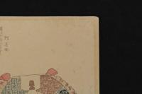 ８　5　狂歌　俳諧　摺物　亀？　木版彩色刷　約22×19cm
