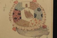 ８　5　狂歌　俳諧　摺物　亀？　木版彩色刷　約22×19cm
