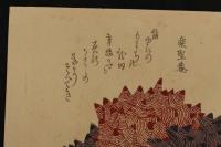 ８　5　狂歌　俳諧　摺物　葛飾北斎　かんざし　木版彩色刷　約22.5×21cm　