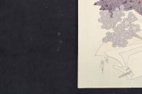 ８　5　狂歌　俳諧　摺物　葛飾北斎　かんざし　木版彩色刷　約22.5×21cm　