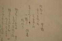 ８　5　狂歌　俳諧　摺物　兎の餅つき　木版彩色刷　約19×25.5cm