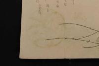 ８　5　狂歌　俳諧　摺物　兎の餅つき　木版彩色刷　約19×25.5cm