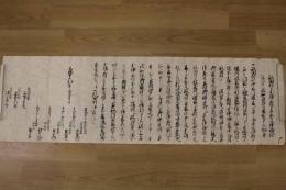 ４　5　政田村・小弾正村（現：岐阜県本巣市）井水紛争論　裁定絵図・文書　原本1枚　写し2枚　本紙1通
