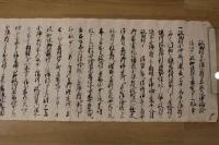 ４　5　政田村・小弾正村（現：岐阜県本巣市）井水紛争論　裁定絵図・文書　原本1枚　写し2枚　本紙1通