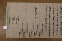 ４　5　政田村・小弾正村（現：岐阜県本巣市）井水紛争論　裁定絵図・文書　原本1枚　写し2枚　本紙1通