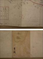 ４　5　島中領用悪水路　字訳地図　明治～大正期写　約59.5cm～187cm