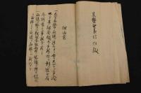 ４　5　不法工事取払命令御下付願　邑楽郡長柄村大字狸塚村　明治44年の写1通　絵図3枚　約25x100cm
