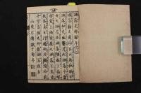 ６　5　洒落見絵図　山東京伝　大正・昭和期の複製