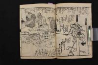 ６　5　洒落見絵図　山東京伝　大正・昭和期の複製