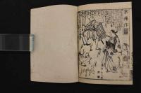 ６　5　洒落見絵図　山東京伝　大正・昭和期の複製