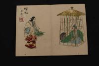 ６　5　玉章画　能狂言二十選　木版彩色画　２０図　１帖