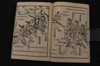 ６　5　六方こと葉　山田清作編