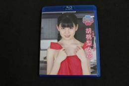 ６　5　②アイドルイメージBlu-rayDisc　胡桃梨々花　原宿ファッション女学院番外編ソロイメージ　中古品