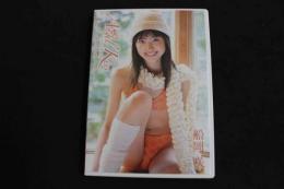 ６　5　アイドルイメージDVD　船岡咲　angel Kiss　中古品