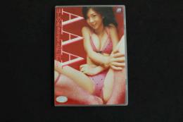 ６　5　アイドルイメージDVD　ほしのあき　AAA　中古品