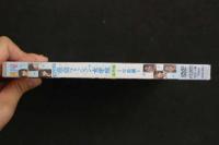 ６　5　①アイドルイメージDVD　原宿ファッション女学院番外編～水色編～　未開封品