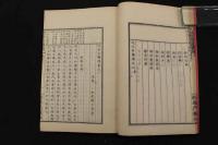 ６　5　近世名医伝　上中下巻全３冊