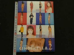 ８　5　裏通りの聖女たち２　the list of Cinderella PART.Ⅱ　伊藤隼也撮影　　