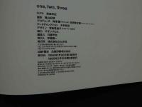 ８　one, two, three　高岡早紀