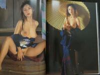 ８　立原友香写真集　美娼　