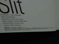 ８　広瀬晴美写真集　slit