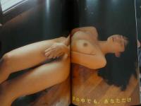 ８　小森愛写真集　美少女伝説