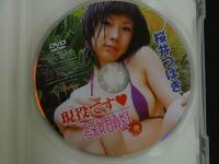 ８　松井つばき　現役です♡　55分　R-15　DVD