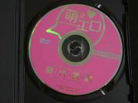 ８　藤代愛射　萌えエロ　52分　DVD　R-15