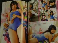 ８　めっちゃいもうとプラス　VOL.2　小中学生アイドル最新＆完全攻略マガジン2号目!!　未開封DVD付