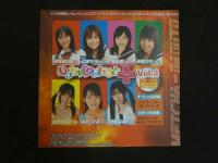 ８　めっちゃいもうとプラス　VOL.4　小中学生アイドル最新＆完全攻略マガジン　DVD付