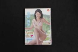 ４　森野朝美DVD　Asami chu♡　78分