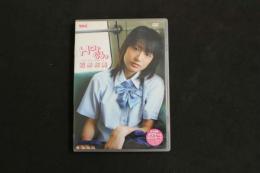 ４　近野成美DVD　Hotなる。　50分　