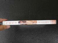 ４　内藤里奈DVD　Rinaの教室　70分