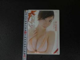 ４　平山藍里DVD　70分　